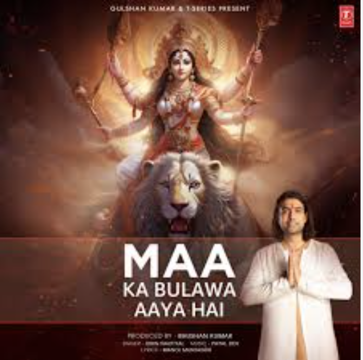 Maa Ka Bulawa Aaya Hai: Jubin Nautiyal, Payal Dev, Manoj Muntashir, Aditya D |Lovesh Nagar |T-Series